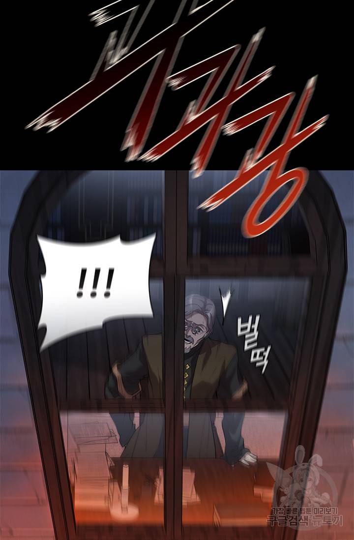 회귀했더니 공작 1화 6