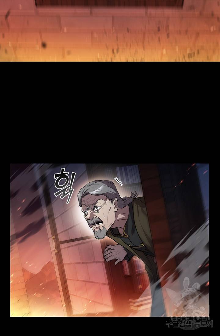 회귀했더니 공작 1화 7