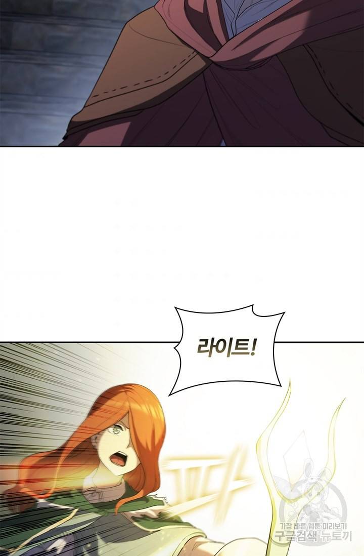 회귀했더니 공작 11화 3