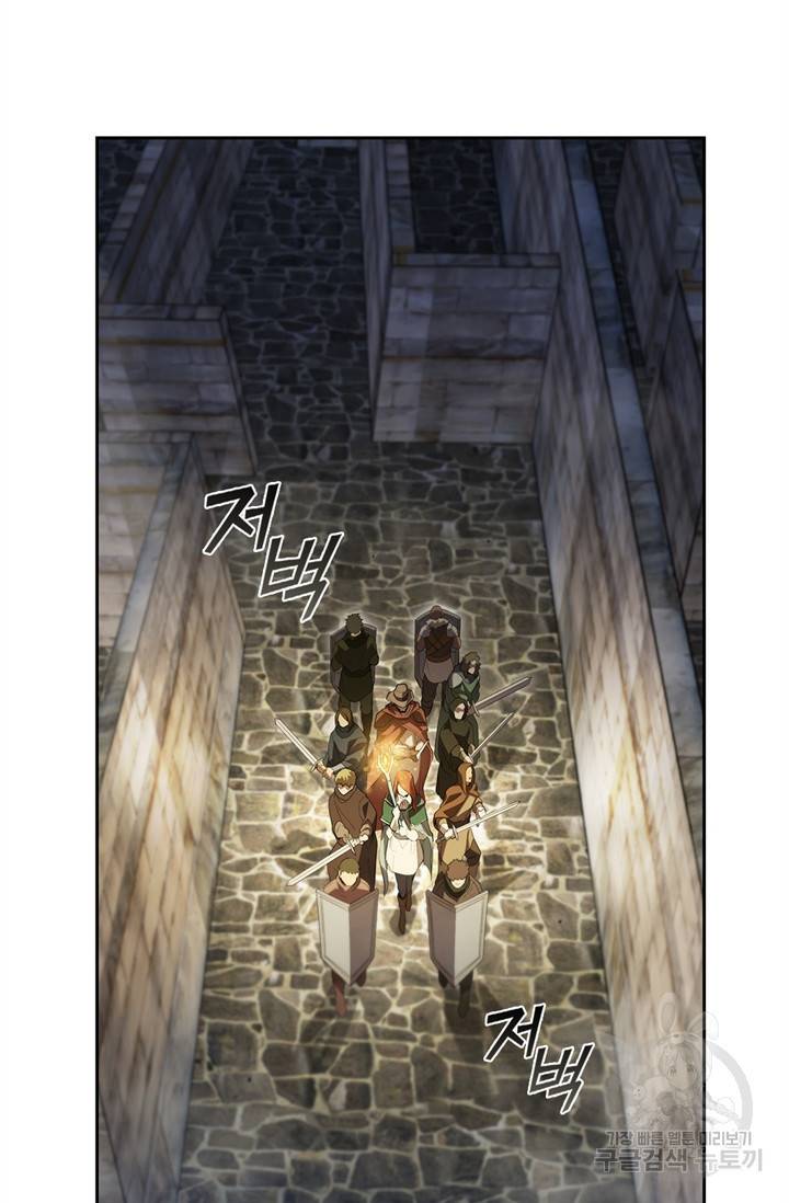 회귀했더니 공작 11화 12