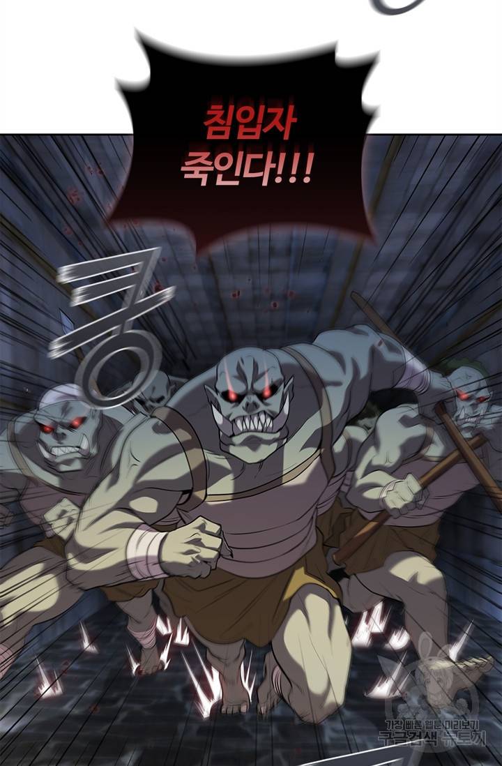 회귀했더니 공작 11화 18