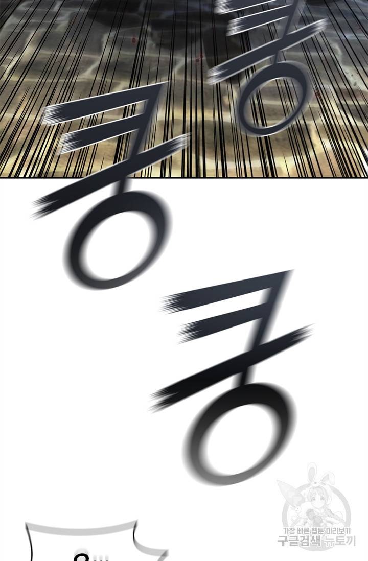 회귀했더니 공작 11화 19