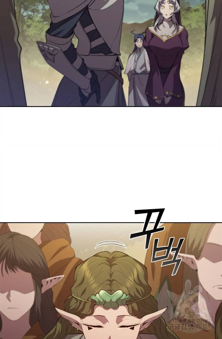 회귀했더니 공작 15화 19