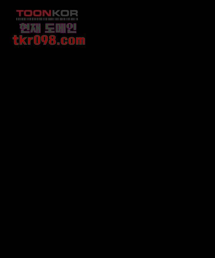 멋진 신세계 135화 6
