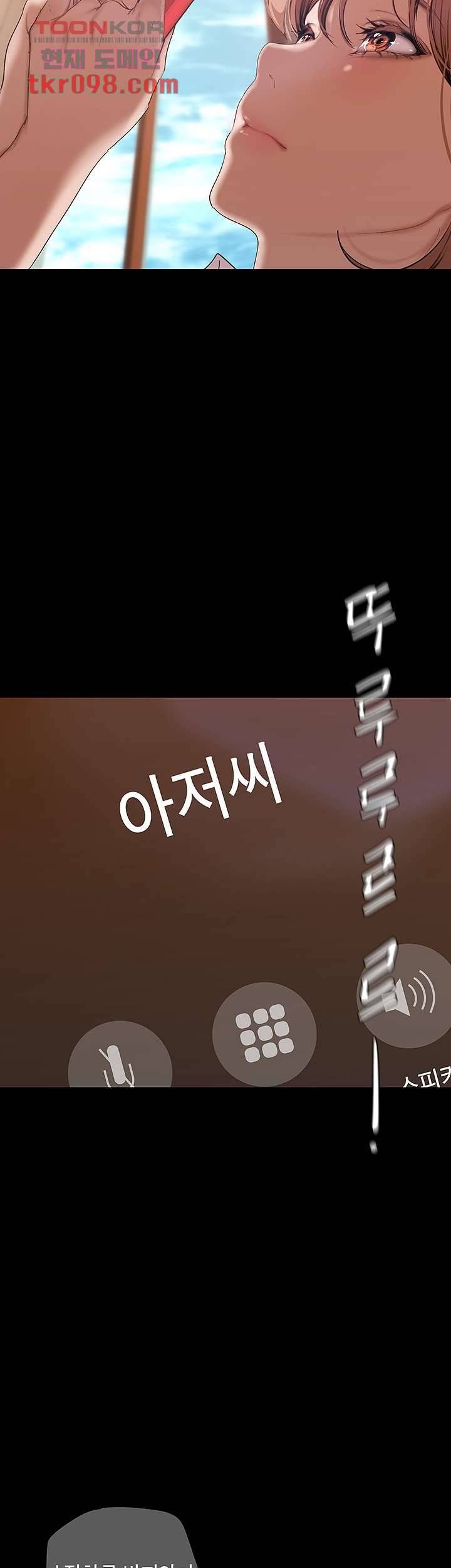 멋진 신세계 135화 11