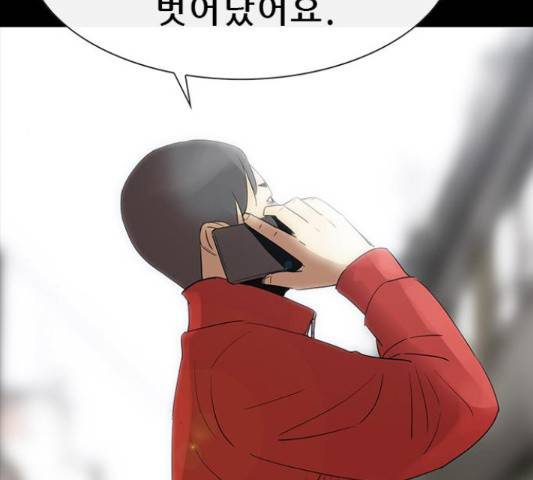 나는 어디에나 있다 53화 14