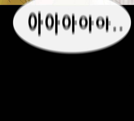 나는 어디에나 있다 53화 39