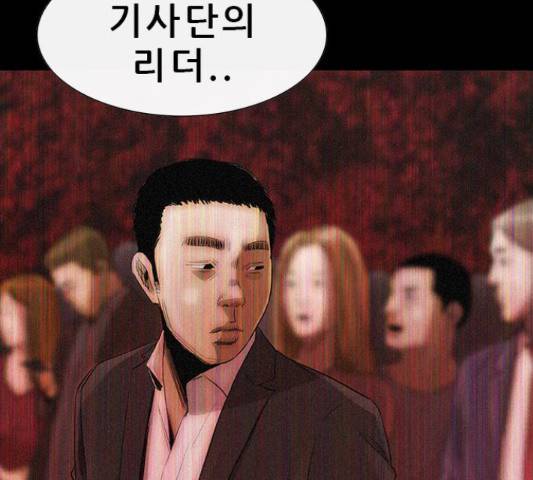 나는 어디에나 있다 53화 51