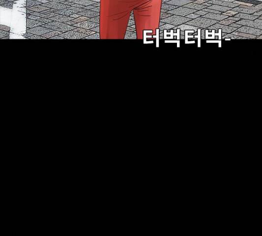 나는 어디에나 있다 53화 68