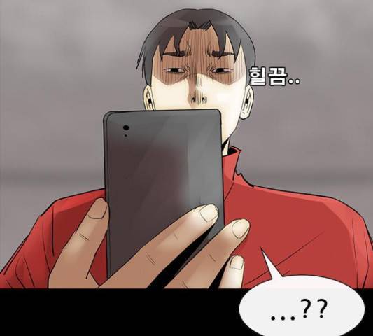 나는 어디에나 있다 53화 124