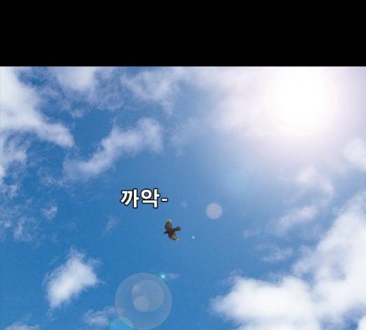 나는 어디에나 있다 53화 130