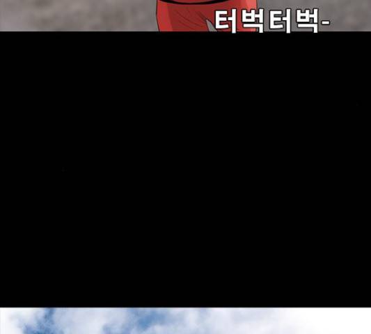 나는 어디에나 있다 53화 133