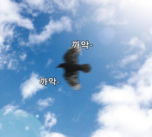 나는 어디에나 있다 53화 134