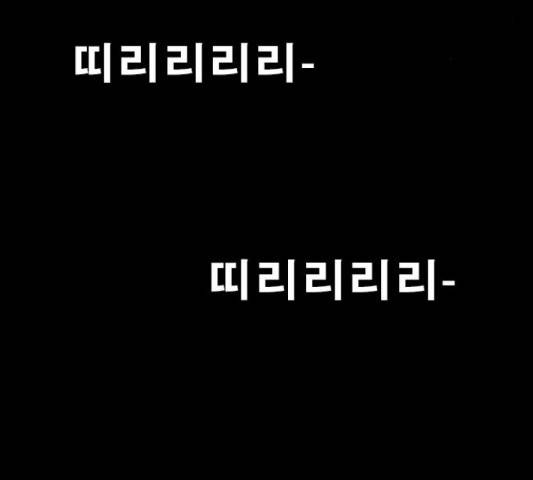 나는 어디에나 있다 53화 142