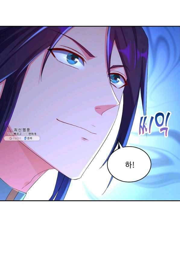 내 소설의 악역이 되다 136화 32