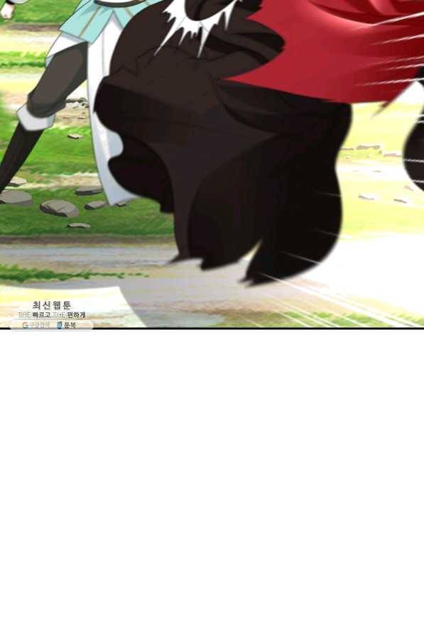 내 소설의 악역이 되다 136화 66