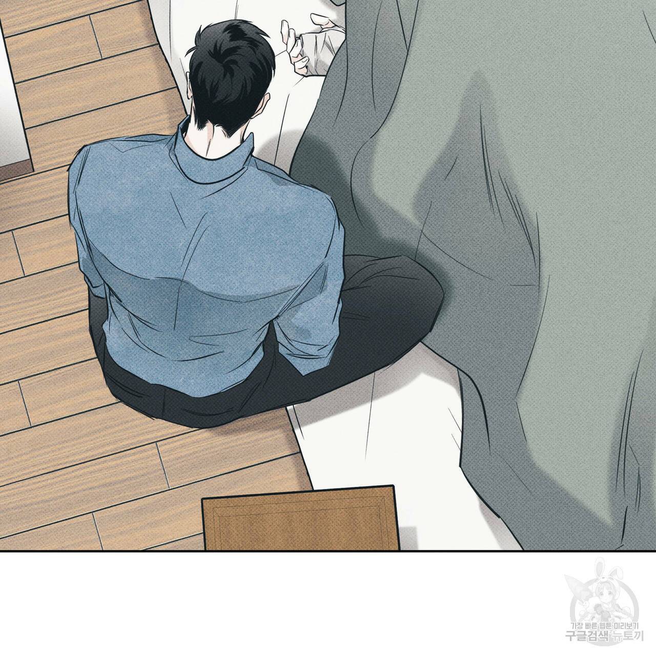 피자배달부와 골드팰리스 18화 2