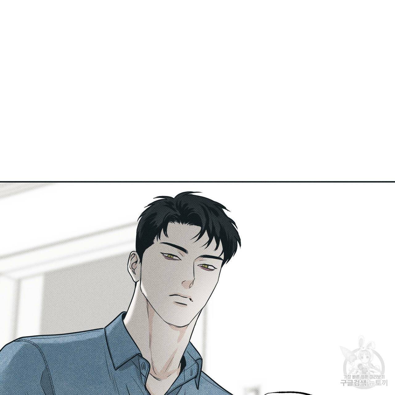 피자배달부와 골드팰리스 18화 3