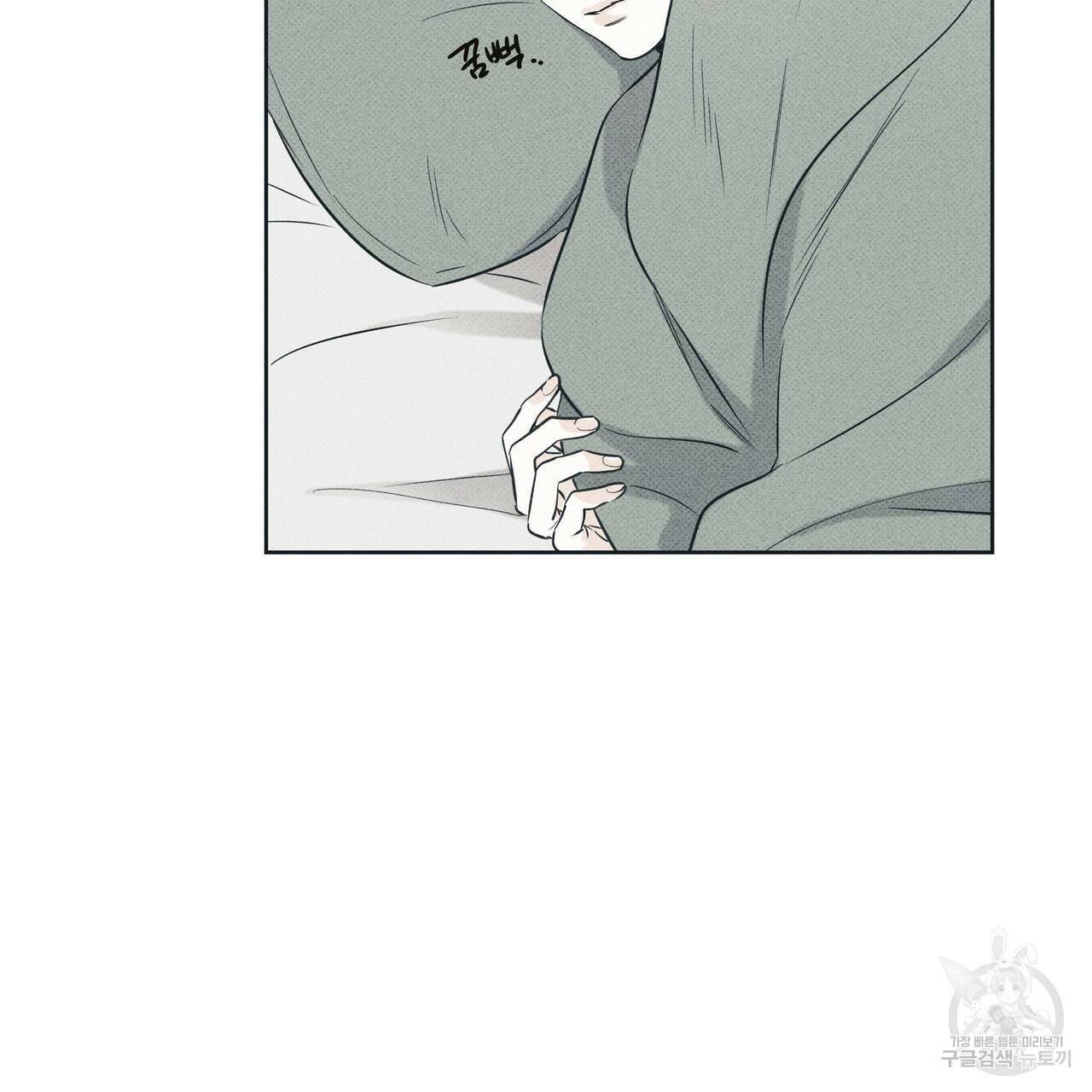 피자배달부와 골드팰리스 18화 6