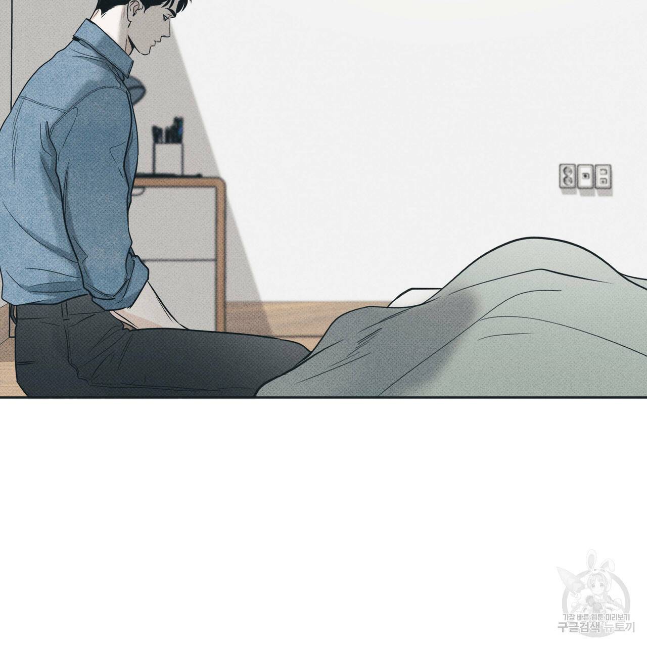 피자배달부와 골드팰리스 18화 8