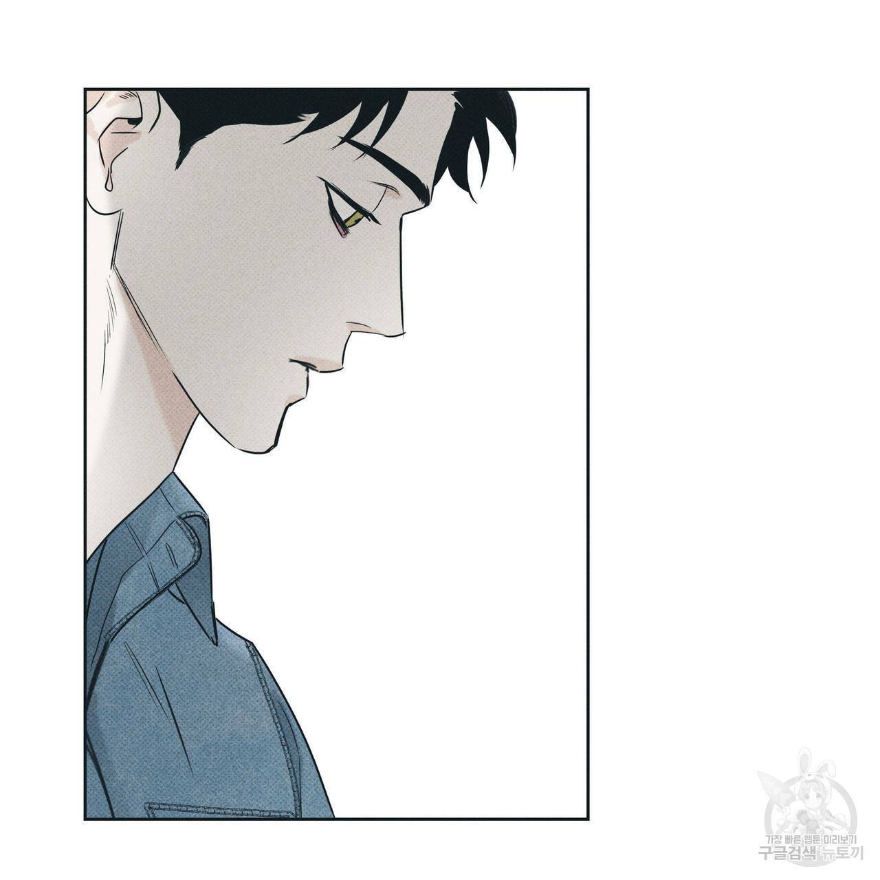 피자배달부와 골드팰리스 18화 10