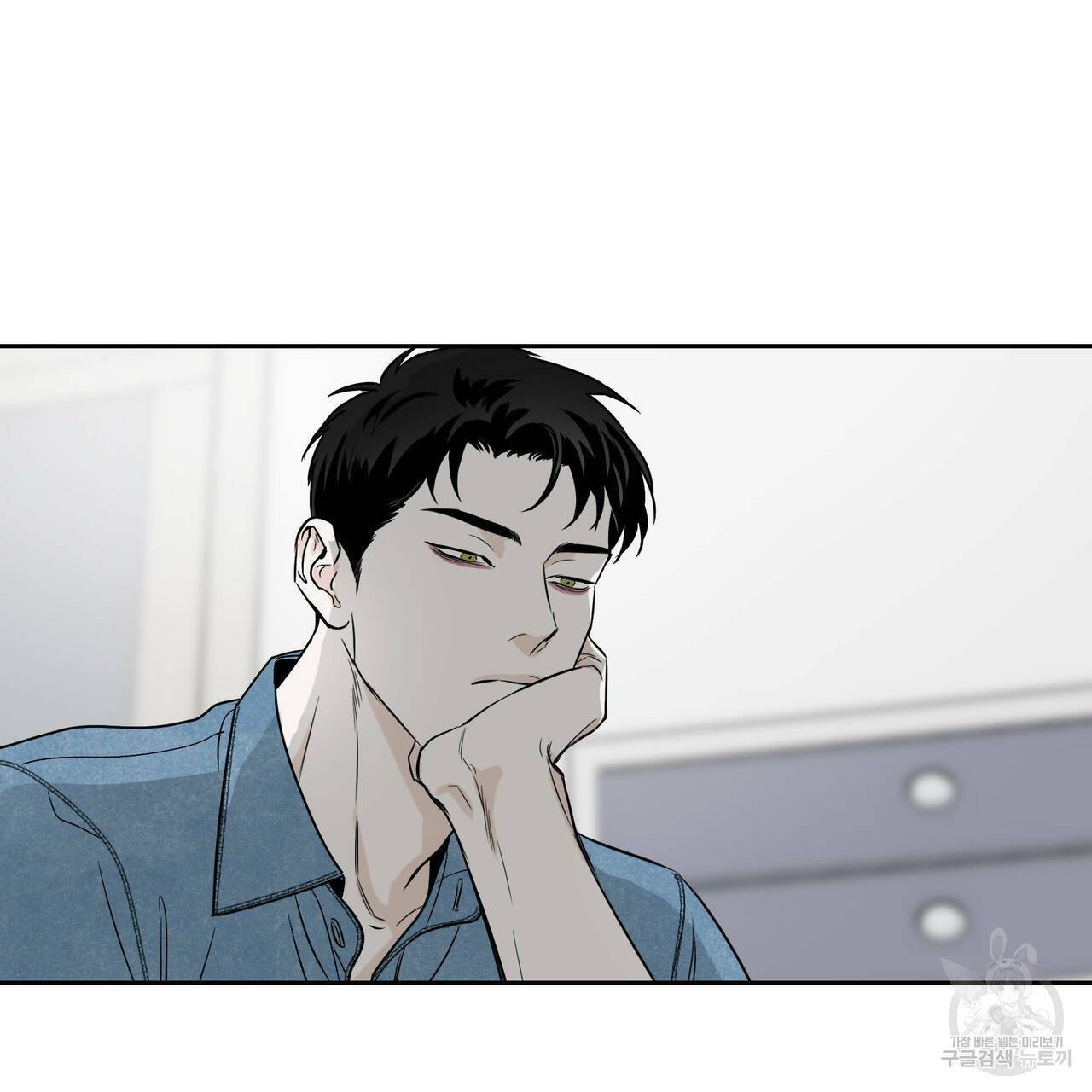 피자배달부와 골드팰리스 18화 20
