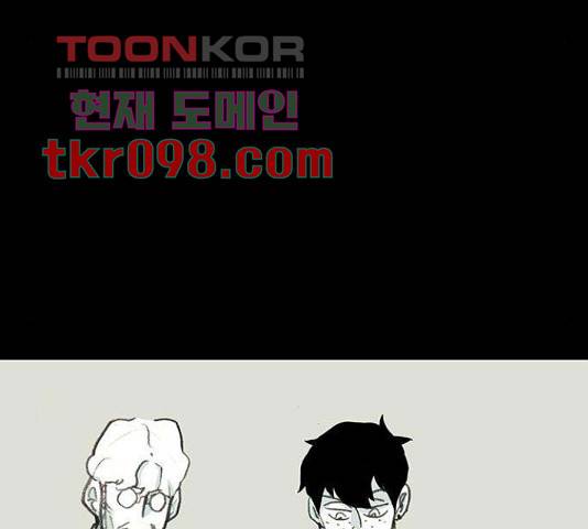 아이덴티티 47화 19
