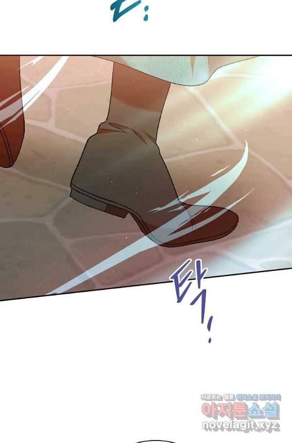 다정한 그대를 지키는 방법 64화 11