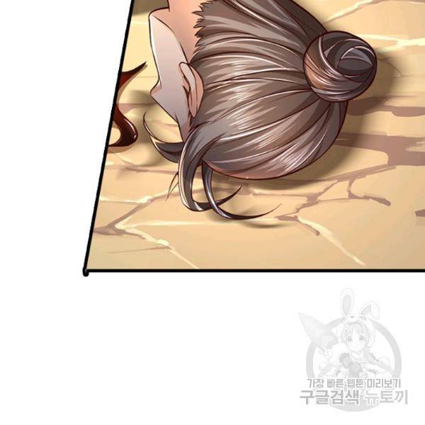 악인 장문의 귀환 43화 67