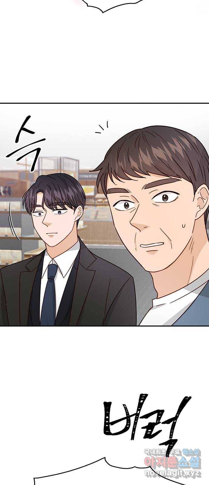 열녀박씨 계약결혼뎐 69화 11
