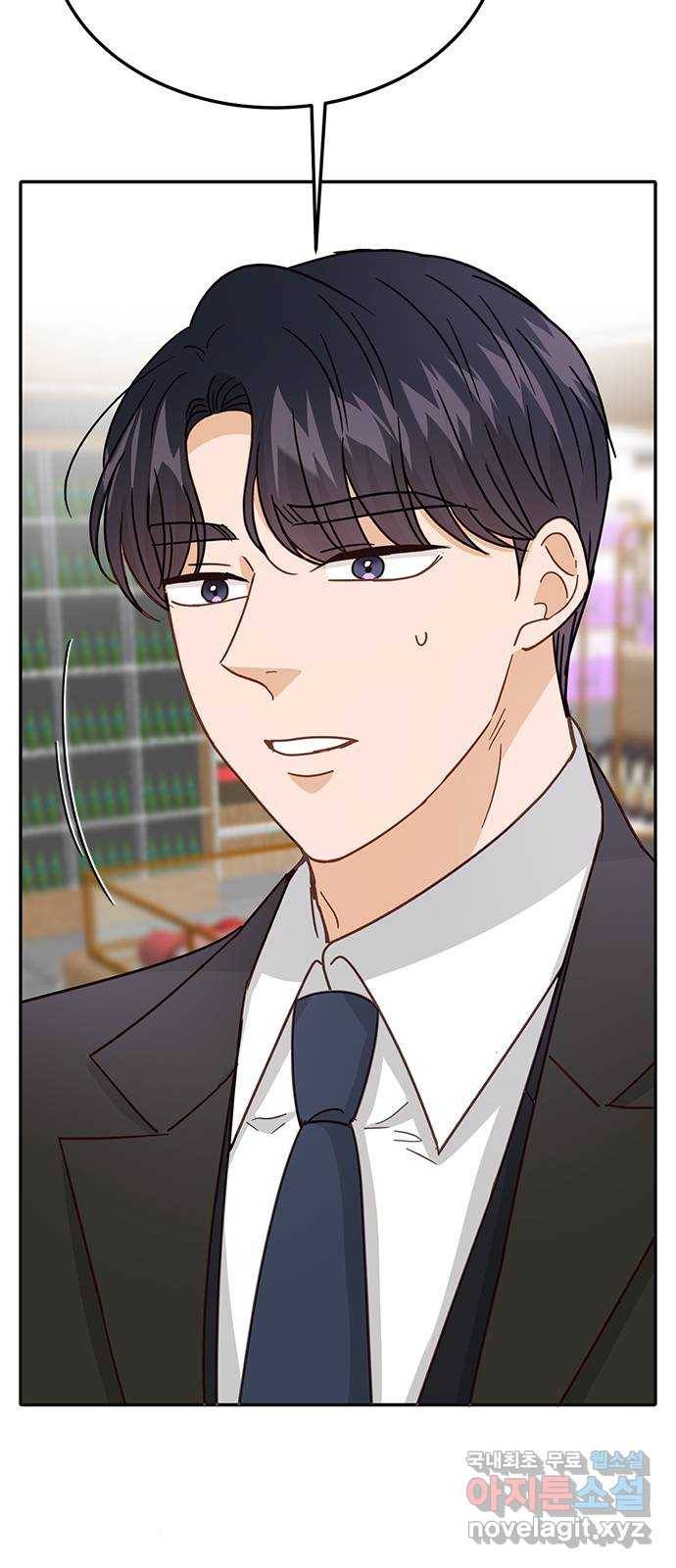 열녀박씨 계약결혼뎐 69화 16