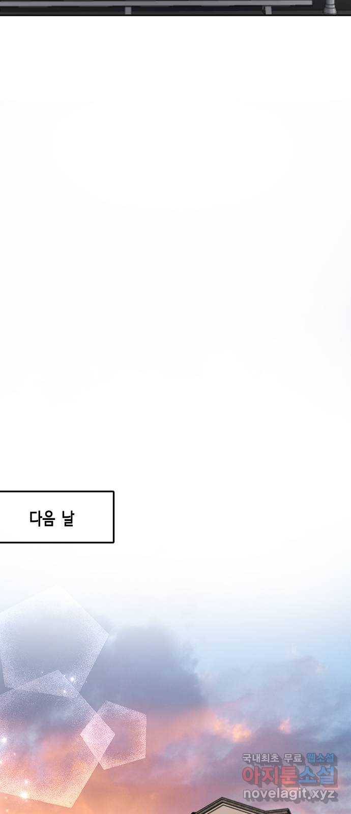 열녀박씨 계약결혼뎐 69화 22