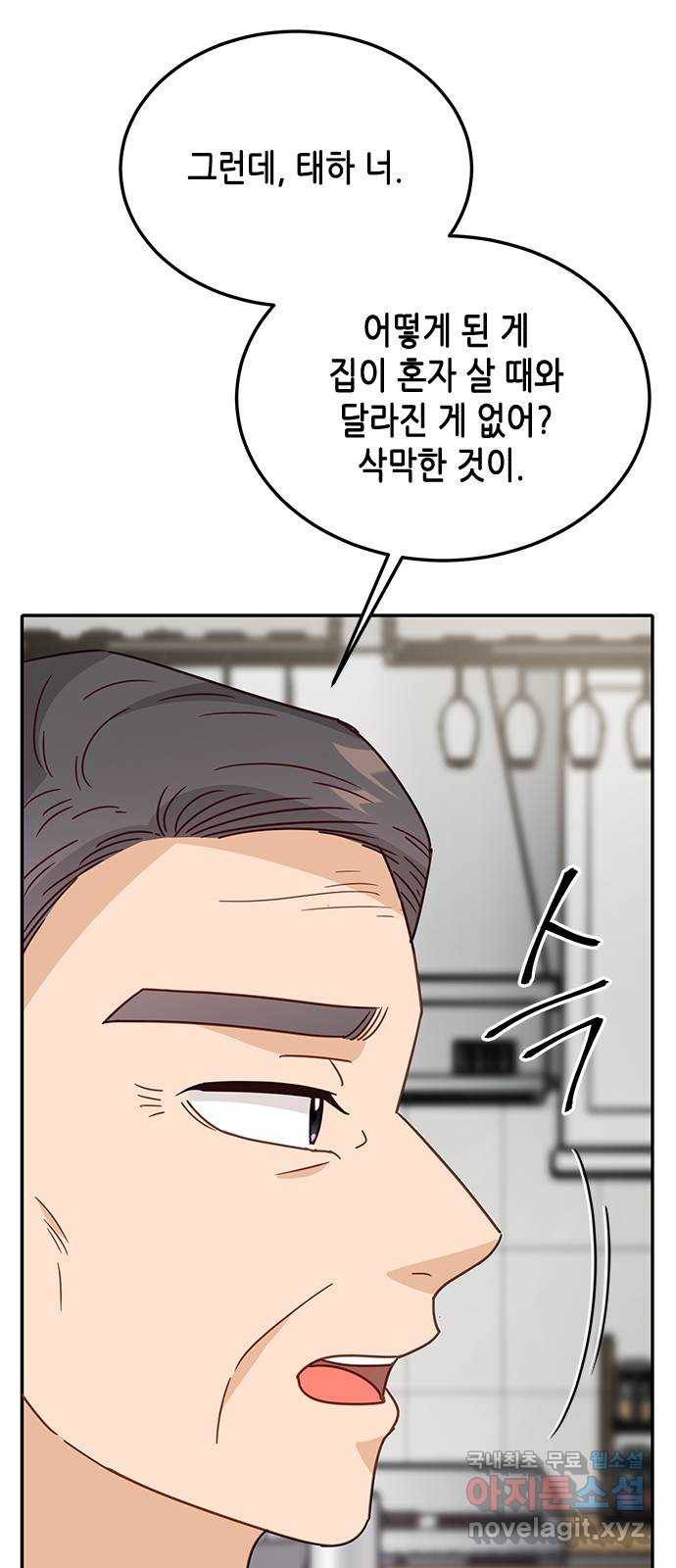 열녀박씨 계약결혼뎐 69화 29