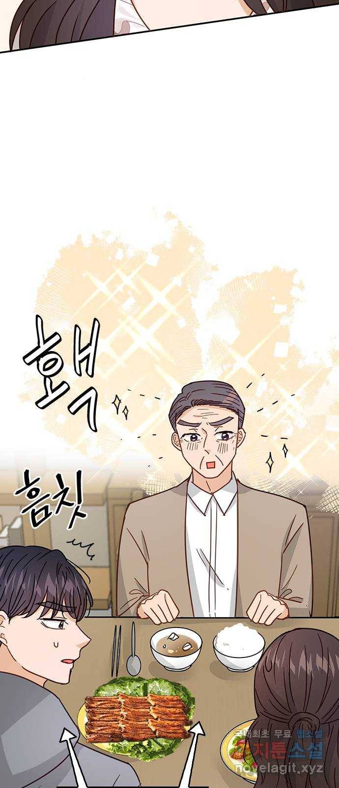 열녀박씨 계약결혼뎐 69화 33