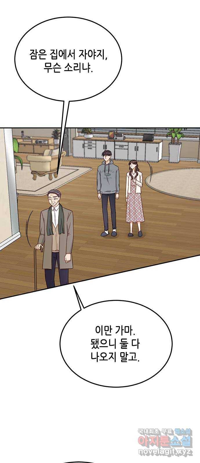 열녀박씨 계약결혼뎐 69화 39