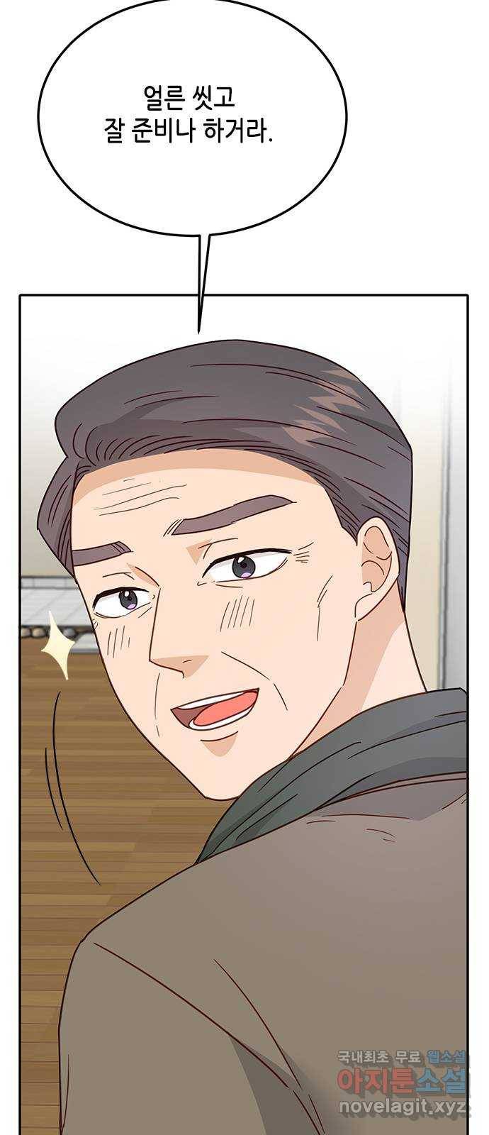 열녀박씨 계약결혼뎐 69화 40