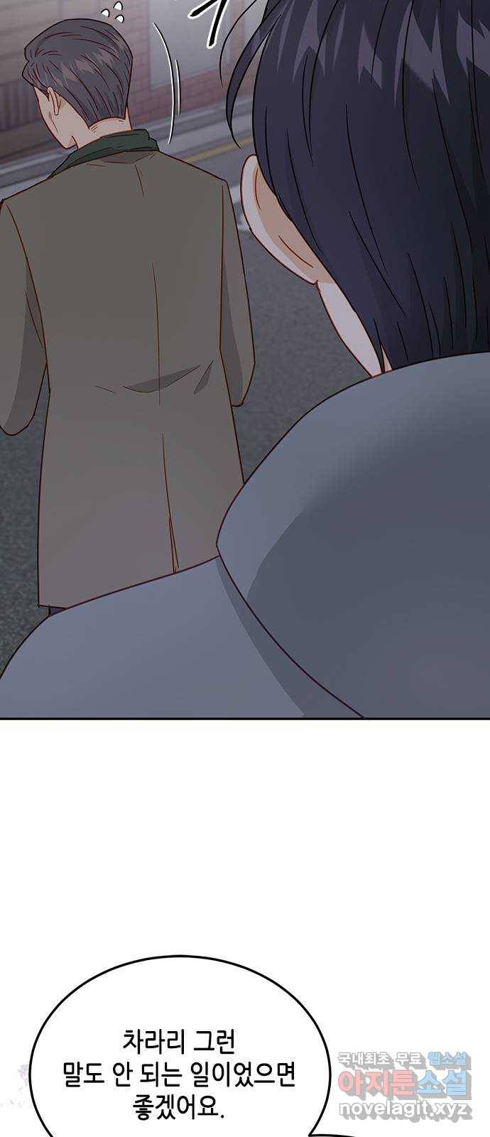 열녀박씨 계약결혼뎐 69화 53