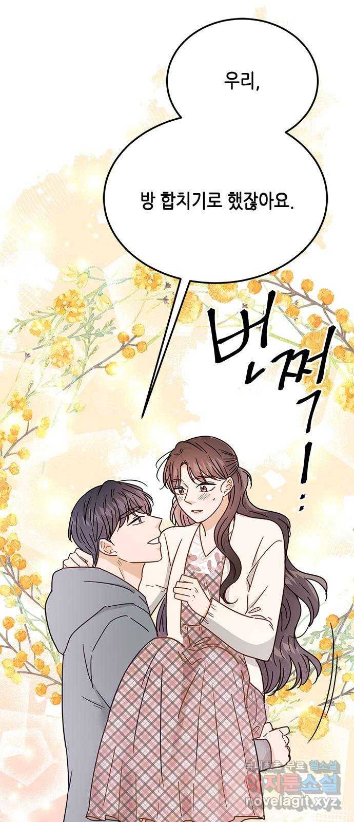 열녀박씨 계약결혼뎐 69화 72
