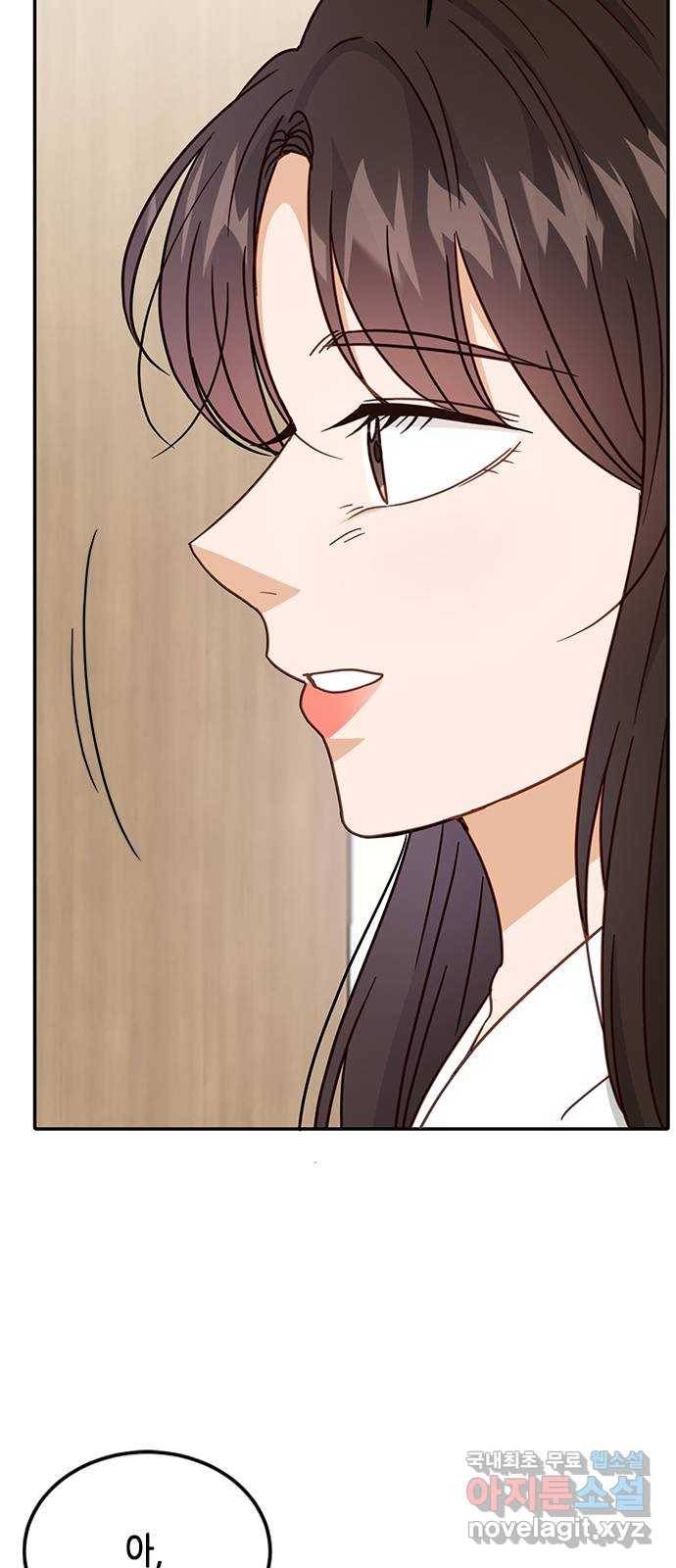 열녀박씨 계약결혼뎐 69화 76