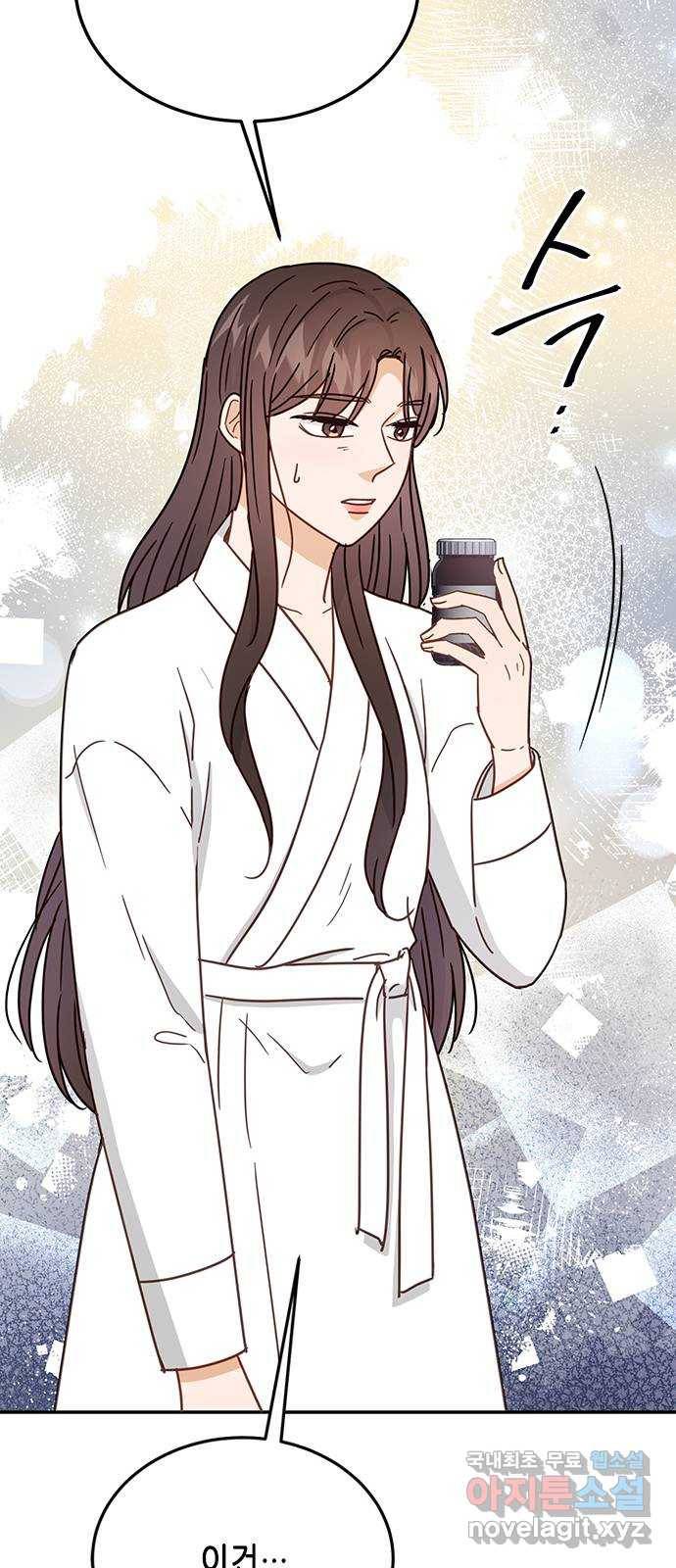 열녀박씨 계약결혼뎐 69화 81