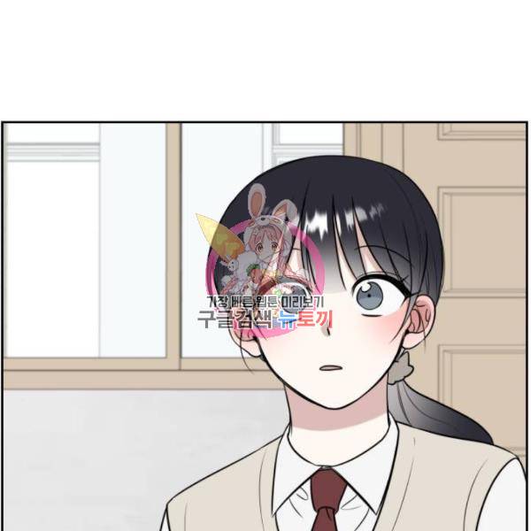 짝사랑의 마침표 12화 1