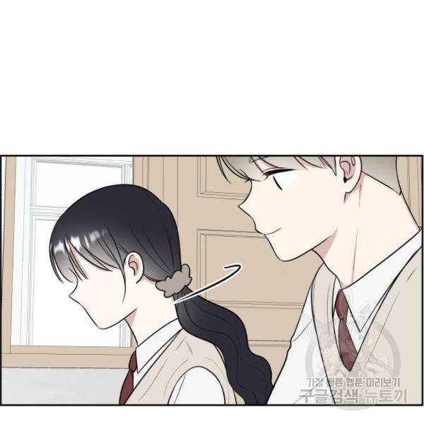 짝사랑의 마침표 12화 37
