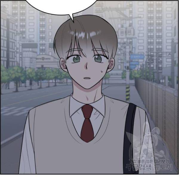 짝사랑의 마침표 12화 43