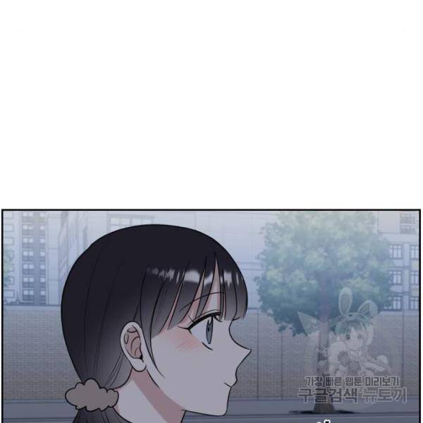 짝사랑의 마침표 12화 52