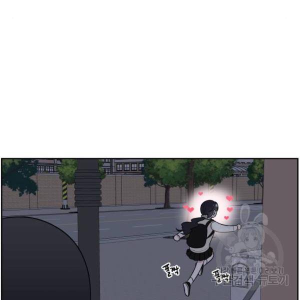 짝사랑의 마침표 12화 60