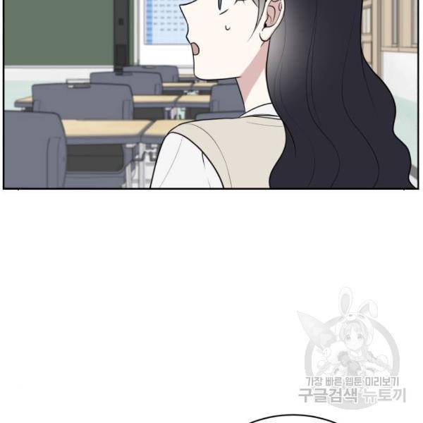 짝사랑의 마침표 12화 93