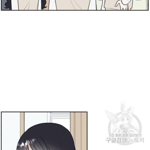 짝사랑의 마침표 12화 95