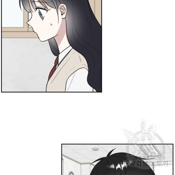 짝사랑의 마침표 12화 96