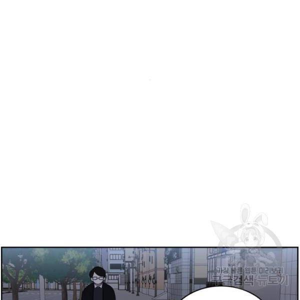 짝사랑의 마침표 12화 110