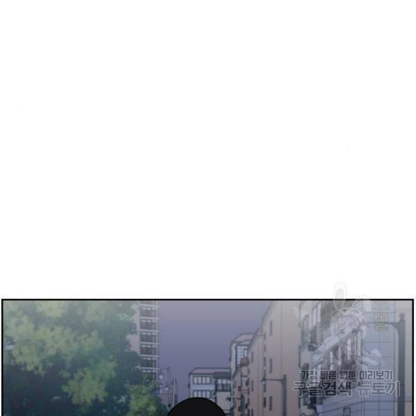 짝사랑의 마침표 12화 112